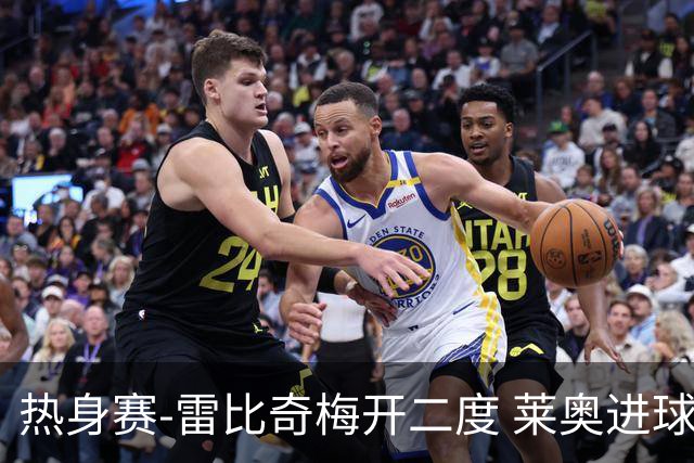 热身赛-雷比奇梅开二度 莱奥进球 AC米兰6-1大胜