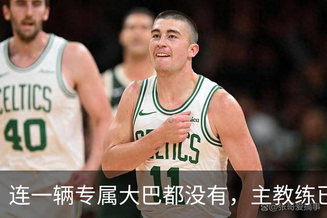 连一辆专属大巴都没有，主教练已78岁，库拉索队凭什么打进世界杯？